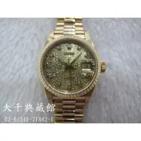 在飛比找蝦皮購物優惠-【大千當舖】ROLEX勞力士 69178J 女錶