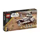 LEGO樂高 75342 Republic Fighter Tank™ 玩具反斗城