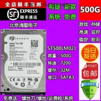 在飛比找Yahoo!奇摩拍賣優惠-移動硬盤西數500G筆記本硬盤 WD5000LPLX 筆記本