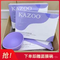 在飛比找蝦皮商城精選優惠-【送面膜碗】KAZOO松茸光感軟膜提亮膚色改善暗沉補水塗抹面