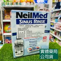 在飛比找樂天市場購物網優惠-藥局現貨_NeilMed Sinus Rinse 耐有美 塞