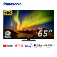 在飛比找蝦皮購物優惠-【游蝦米 最划算】Panasonic 國際 65吋 4K O