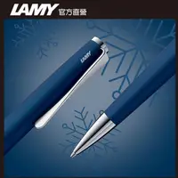 在飛比找PChome24h購物優惠-LAMY Studio 鋼珠筆 - 皇家藍