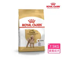 在飛比找momo購物網優惠-【ROYAL 法國皇家】貴賓成犬專用飼料PDA 7.5KG(