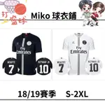 巴黎聖日耳曼 18-19賽季主場球衣 男裝足球衣 PSG 客場運動短袖 第三 JERSEY