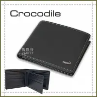 在飛比找Yahoo!奇摩拍賣優惠-簡約時尚Q【Crocodile 鱷魚】男用短夾  真皮皮夾 