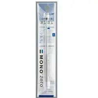 在飛比找樂天市場購物網優惠-TOMBOW MONO zero細字橡皮替蕊*角型(2入)