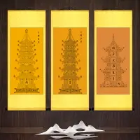 在飛比找樂天市場購物網優惠-金剛經塔捲軸掛畫佛像菠蘿蜜心經裝飾畫佛經絲綢畫阿彌陀佛圖