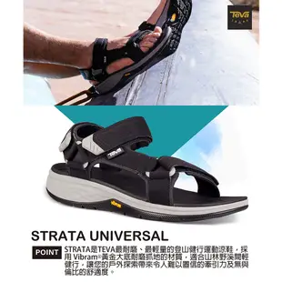 【TEVA 美國】男 Strata Universal 登山健行運動涼鞋 黑 水鞋 戶外涼鞋TV1099445BLK