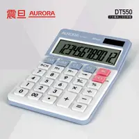 在飛比找蝦皮商城優惠-震旦AURORA 撞色桌上型計算機 DT550 一年保固 快