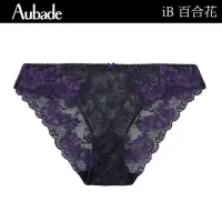 在飛比找momo購物網優惠-【Aubade】百合花刺繡蕾絲三角褲 性感小褲 法國進口 女