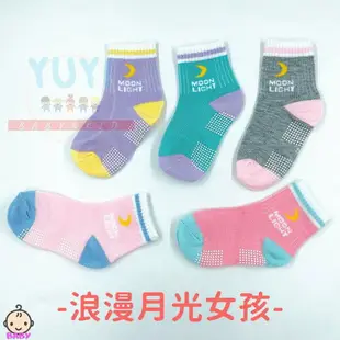 【含發票】台灣製 女童中筒止滑襪 1-12歲 兒童襪 臺灣製 止滑襪 中筒襪 女童襪 童襪 兒童中筒襪