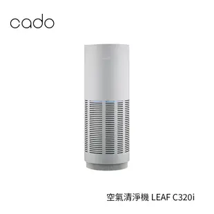 cado | LEAF 空氣清淨機 AP-C320i - 時尚灰（福利品出清）