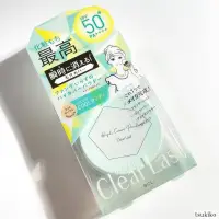 在飛比找蝦皮購物優惠-《陽光日貨雜鋪》BCL Clear Last 防曬遮瑕定妝 