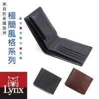 在飛比找Yahoo奇摩購物中心優惠-【Lynx】美國山貓極簡風進口牛皮短夾 9卡/雙鈔位/零錢袋