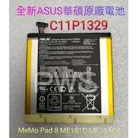 在飛比找PChome商店街優惠-☆【全新華碩 ASUS C11P1329 原廠電池】MeMo