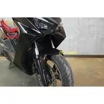 駿翔車業【JX MOTO】歐羅巴 KRV 雷霆S ONES前土除 短土除 碳纖維 正卡夢 改裝土除 高胎 180 TCS