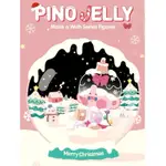 ～未滿100元不出貨～盲盒/確認款 PINOJELLY/PINO JELLY 2023 聖誕節 泡泡瑪特/POPMART