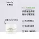 【KIEHL'S契爾氏】現貨 14ml 酪梨眼霜 小樣 試用包 旅行組