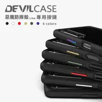 在飛比找ETMall東森購物網優惠-DEVILCAS配件Xperia1 1II /Note10 