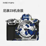 適用于尼康Z8相機機身貼膜NIKON Z8機身保護貼紙 3M碳纖維迷彩保護膜原創卡通DIY相機保護套防水保護殼