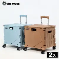 在飛比找momo購物網優惠-【ONE HOUSE】櫻藤新型加固4輪折疊購物車-特大款(2