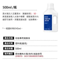 在飛比找蝦皮購物優惠-掃拖機器人 L10 PRO系列 追覓掃拖機器人專用清潔液 清