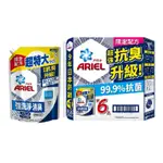 新款 日本 ARIEL 抗菌 防臭 洗衣精 補充包 1100公克 X 6袋 深層抗菌