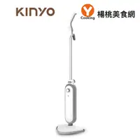 在飛比找蝦皮商城優惠-【KINYO】蒸氣清潔拖把 (SMP-6578)【楊桃美食網