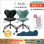 【STYLE】CHAIR SMC 健康護脊電腦椅 輕奢款+RECOVERY POLE 3D身形舒展棒(辦公椅/工作椅/休閒椅)