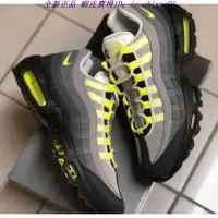 在飛比找Yahoo!奇摩拍賣優惠-全新正品 Nike Air Max95 OG"Neon"灰黑