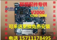 在飛比找Yahoo!奇摩拍賣優惠-聯想lenovo小新 V1000 V1050 V1070 V