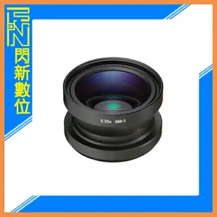 RICOH GM-1 微距鏡 微距轉換鏡 GR II / GR專用 (GM1,公司貨)【APP下單4%點數回饋】