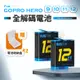 Gopro hero11 hero12 電池 gopro9 black 睿谷 RUIGPRO 全解碼電池 gopro10