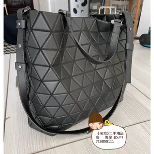 二手精品 ISSEY MIYAKE 三宅一生 BAOBAO 黑色 全皮 大號 水晶包 斜挎包 手提包