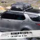 【brs光研社】1Y1-0-418 3D Mats 多功能 車頂行李包 XL 置物 行李 車頂 裝載 防水 防曬 抗UV 耐寒 包 露營 出遊 旅行 必備