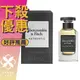 Abercrombie & Fitch Authentic A&F 真我 男性淡香水 30ML/50ML/100ML/Tester 100ML ❁香舍❁ 母親節好禮