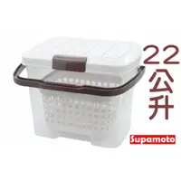 在飛比找蝦皮購物優惠--Supamoto- 22公升 耐重 洗車 水桶 RV桶 可