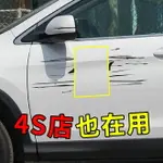 汽車補漆筆珍珠白色車漆刮痕修復小車油漆劃痕修復神器噴漆修補漆 全館免運