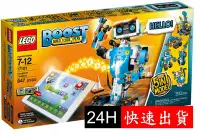 在飛比找Yahoo!奇摩拍賣優惠-【晨芯樂高】台灣現貨 LEGO樂高機器人17101 Crea