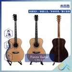 美國設計 FONZO 泰國出品 SJ桶 雲杉面單 墨西哥玫瑰木 附袋 木吉他 V-23S SJ F