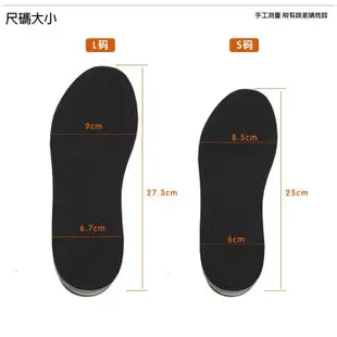 韓國熱銷AIR-UP隱形增高氣墊防震減壓5cm鞋墊 PU雙層鞋墊 增高鞋墊 男女通用 (3.3折)