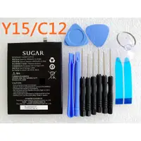 在飛比找蝦皮購物優惠-全新附發票》 SUGAR Y15 C12 原廠電池 糖果 Y