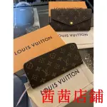 KF二手/精品LOUIS VUITTON LV 經典 粉紅色、咖啡色老花 拉鍊、扣子長夾