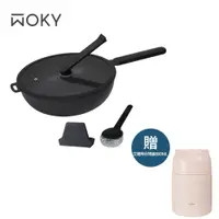 在飛比找PChome24h購物優惠-【WOKY 沃廚】恰恰鍋26CM深煎鍋組(含集水器+鍋刷)+