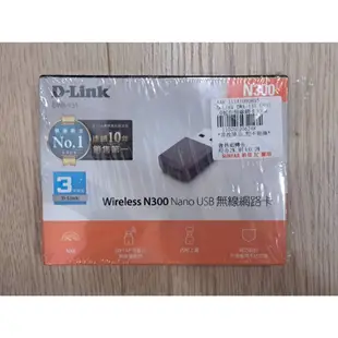 二手 D-LINK DWA-131 Wireless NANO USB 無線網路卡 無線基地台