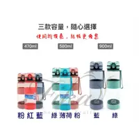 在飛比找蝦皮購物優惠-♛BEING餐具♛樂扣470ML/580ML/900ML T