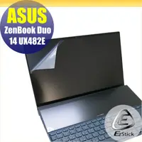 在飛比找PChome24h購物優惠-ASUS UX482 UX482EA UX482EG 靜電式