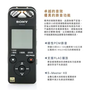 SONY 錄音筆 ICD-SX2000 藍芽操控/線性數位 中文平輸 現貨 蝦皮直送