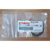 在飛比找蝦皮購物優惠-YAMAHA 開閉盤油封 93104-37800 勁豪 Vi